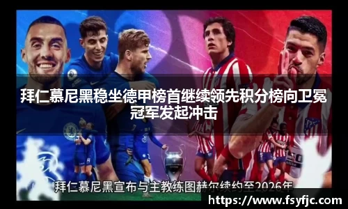 威廉希尔WilliamHill官网