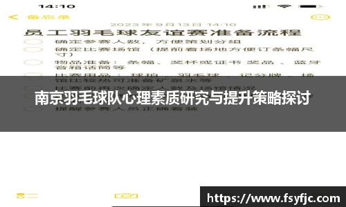 威廉希尔体育