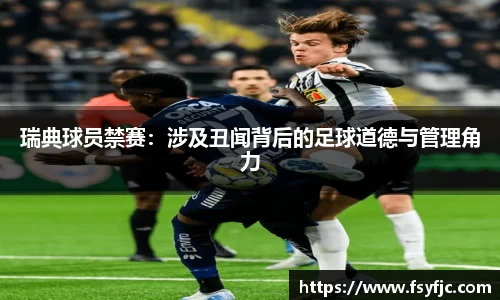 威廉希尔体育