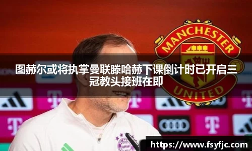 威廉希尔WilliamHill
