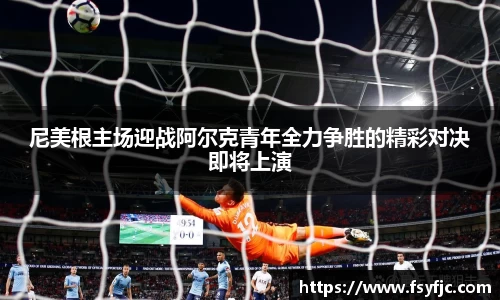 韦德体育官网