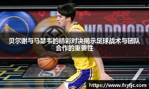 伟德体育